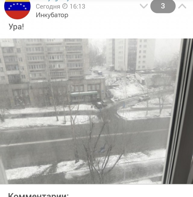 Коротко о погоде