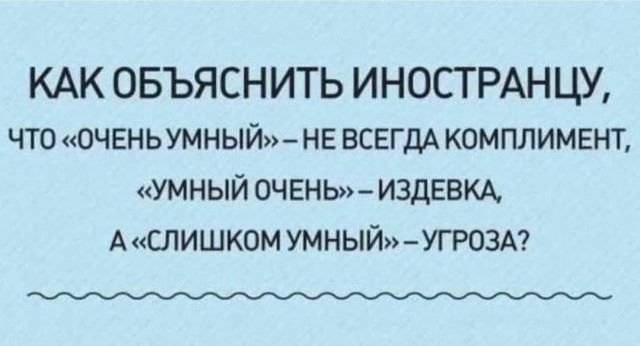 Картинки для деградации 188 (разной степени свежести)
