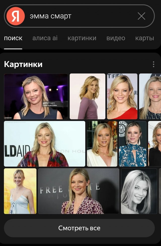 Убили 2-х омаров, коллеги!