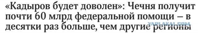 До 30% предприятий в России могут закрыться к концу года