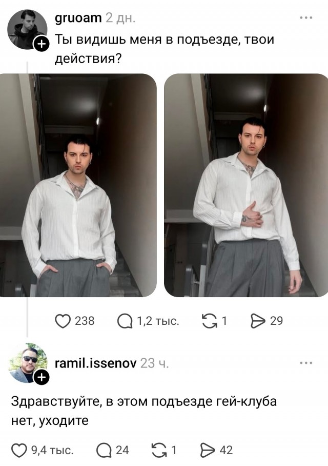 Ходют тут наркоманы