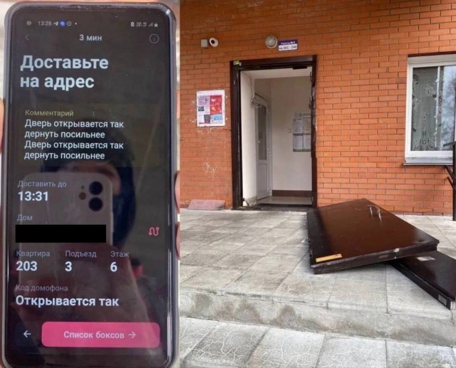 Обнаружен самый невезучий курьер