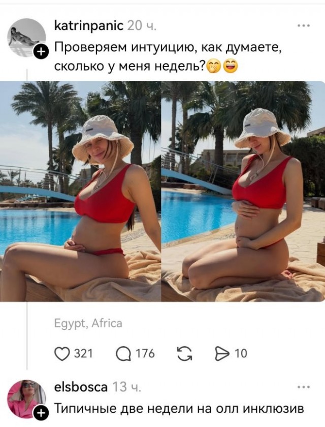 Веселые картинки в пятницу (15.05)