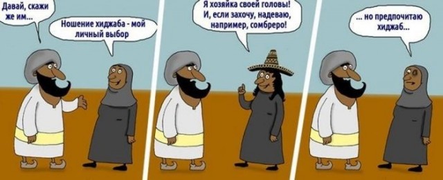 "Оденься закрыто, бл*ть! Одну открытую одежду поменяла на другую"