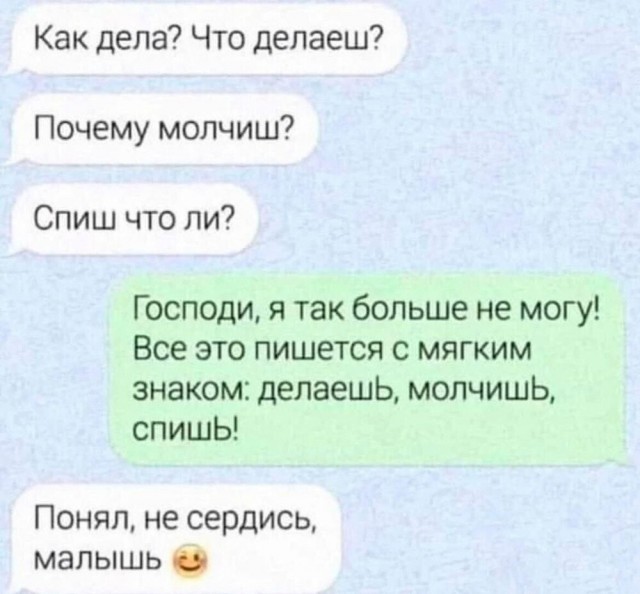 Веселые картинки в маленькую пятницу (10.06)