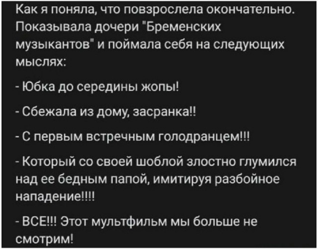 Так себе картинки 24.07.26