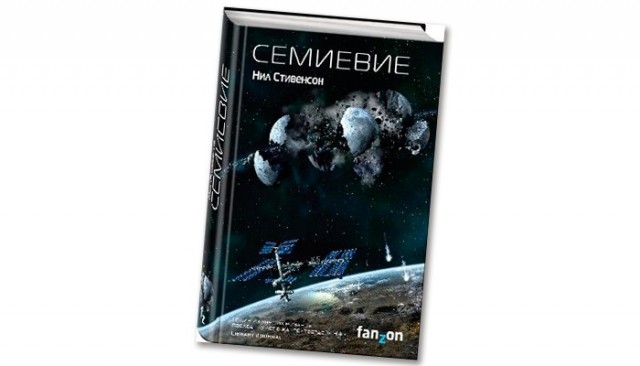 Осоветуйте книгу для чтения
