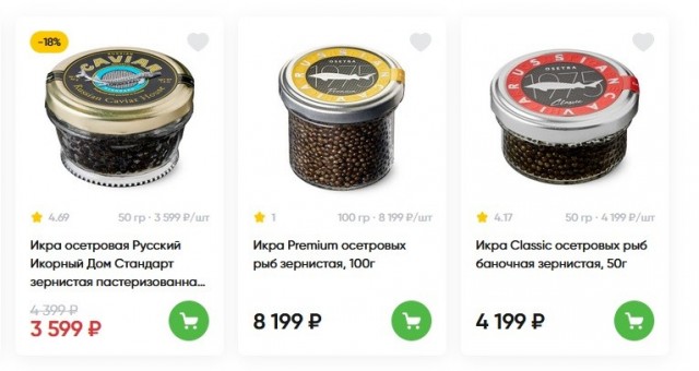 Арктическую малину, которая стоит дороже чёрной икры, начали раздавать в Москве
