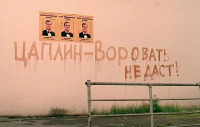 Рыбинск