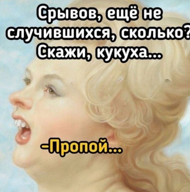Психомемы-9