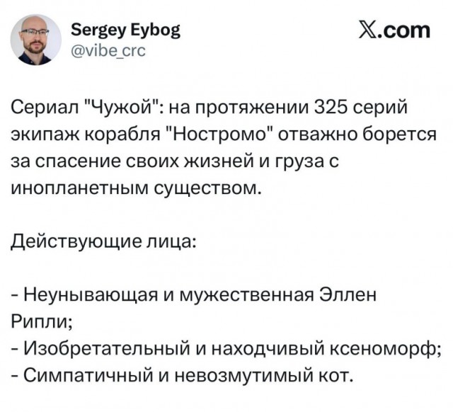 Капля юмора дальше...