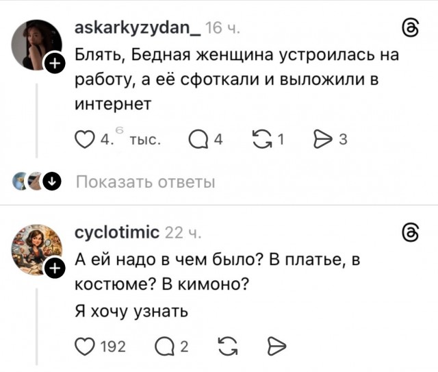 Как должна выглядеть няня⁠⁠