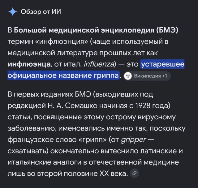 Скорую орфографическую помощь можно вызвать в Москве