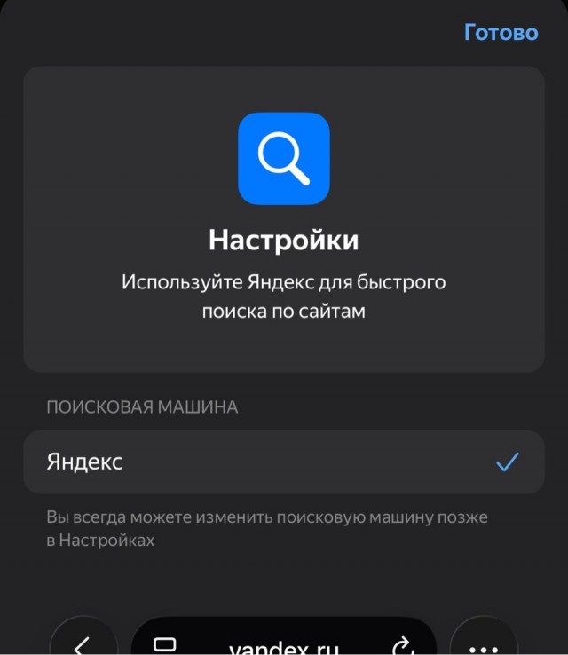 А ведь раньше за такое штрафовали Гугл