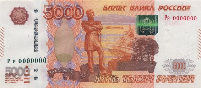 Письмо на целлюлозно-бумажный камбинат
