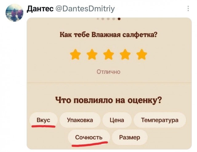 Картинки из Х(twitter)