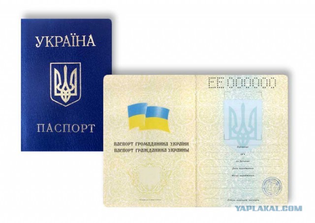 7 интересных фактов о советском паспорте