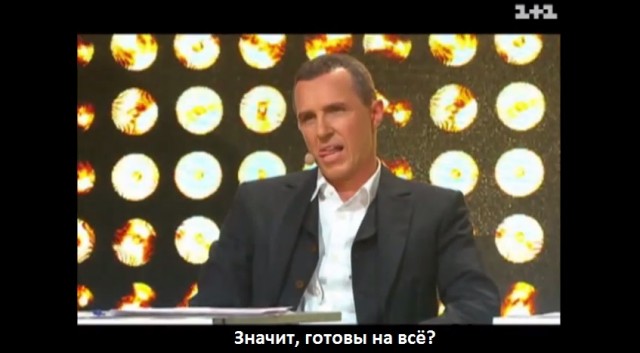 Прапорщик Елена: Делайте со мной все, что хотите