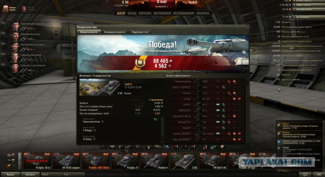 Wargaming 7