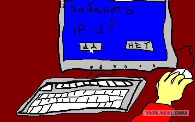 Нарисуй ЯПовца пейнтом