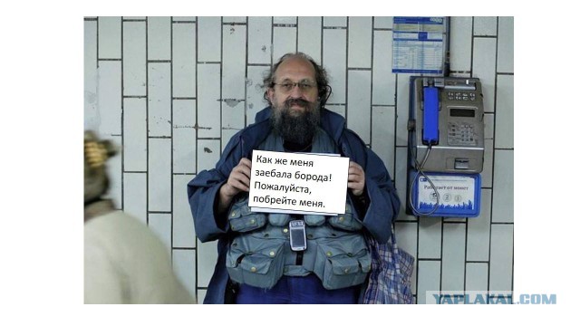 Супер герои всегда чисто выбриты!