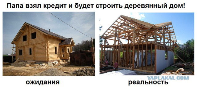 Как нам надоело жить в хрущёвке.