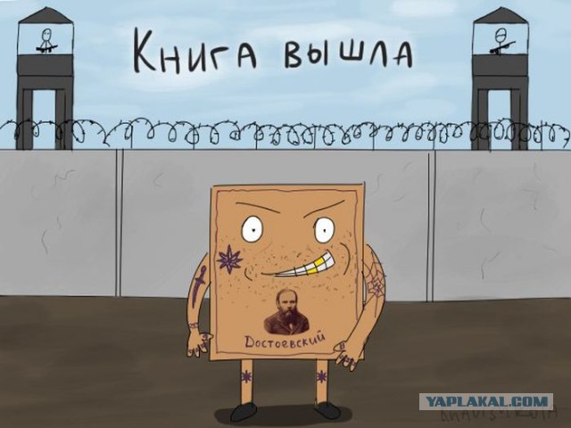 Любителям хитросплетений русского языка
