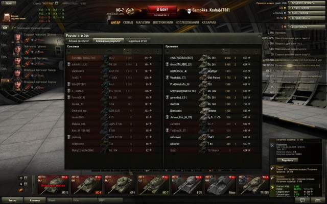 Wargaming 10