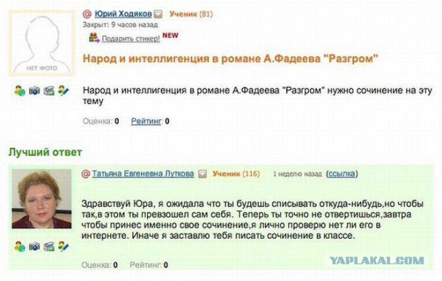 Очередная подборка смешных высказываний