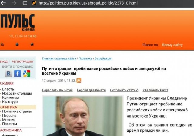 Шойгу троллит украинцев