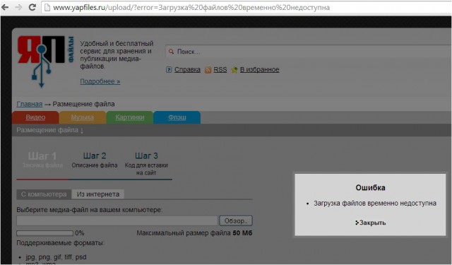 Извините, но *издят про Лукашенко