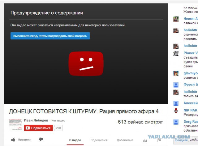 Интенсивная стрельба на окраине Славянска