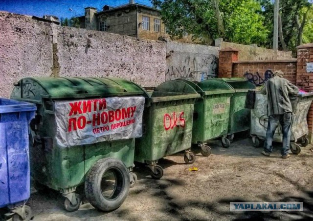 Бесславные ублюдки...