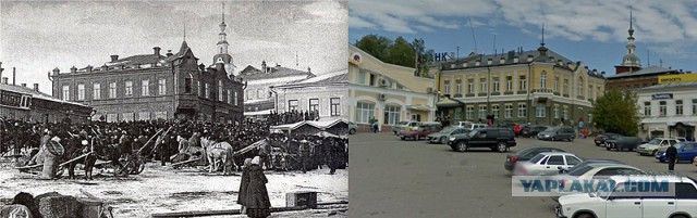 Псков. Вчера и сегодня