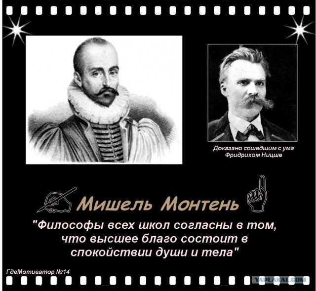 ГдеМотиваторы