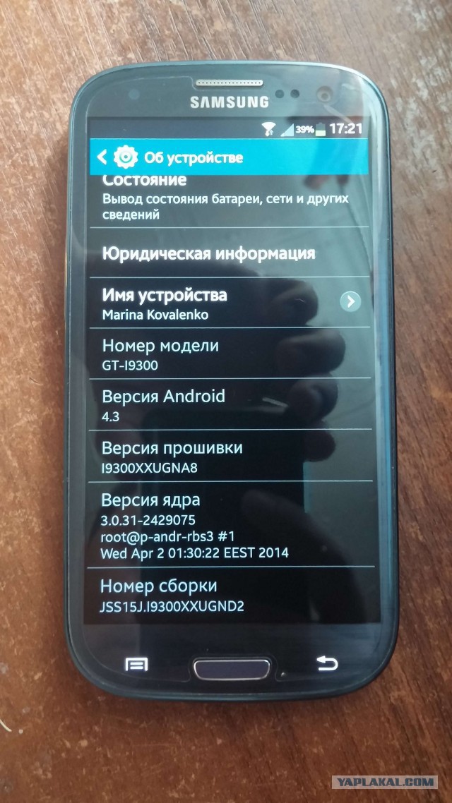 Безвозмездно то есть не дорого куплю Samsung S3,S4