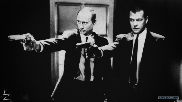 Звери - люди