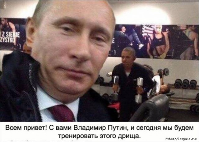 Выступление Барака Обамы