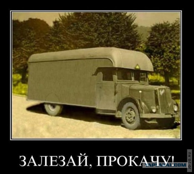 Все пошло не так