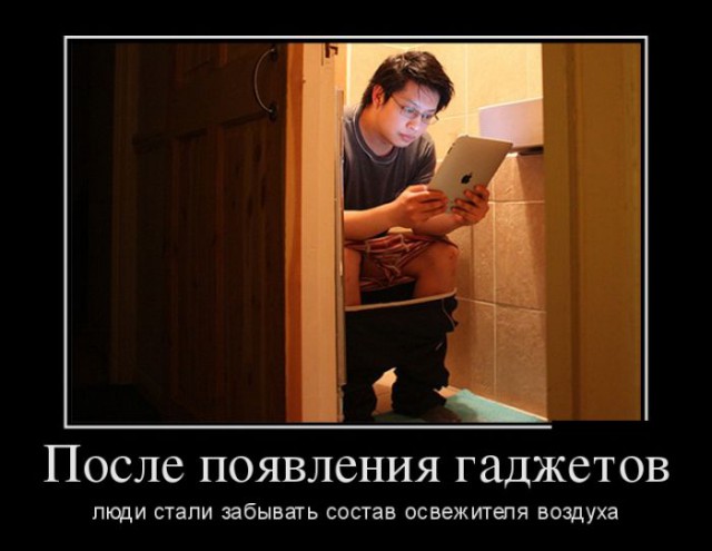 Для поднятия настроения