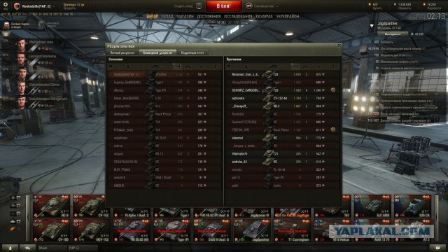 Wargaming 17
