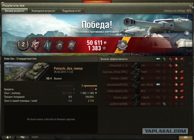 Wargaming 19