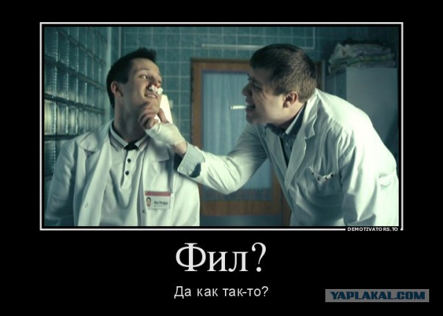 Напарник Охлобыстина по сериалу "Интерны"