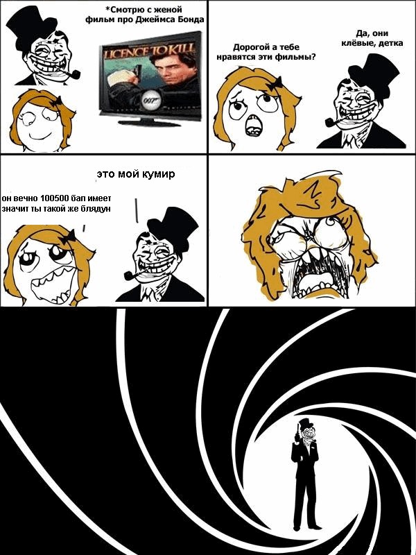 Лицензия на убийство