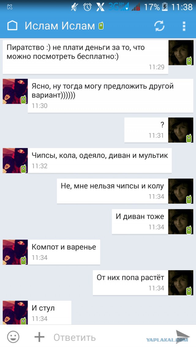 Валентинка 2