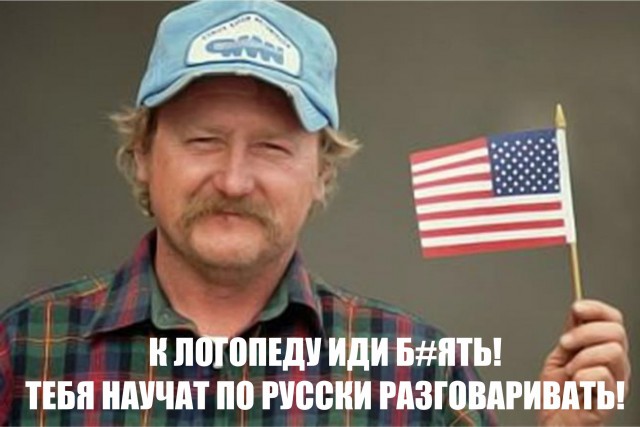 трудности перевода