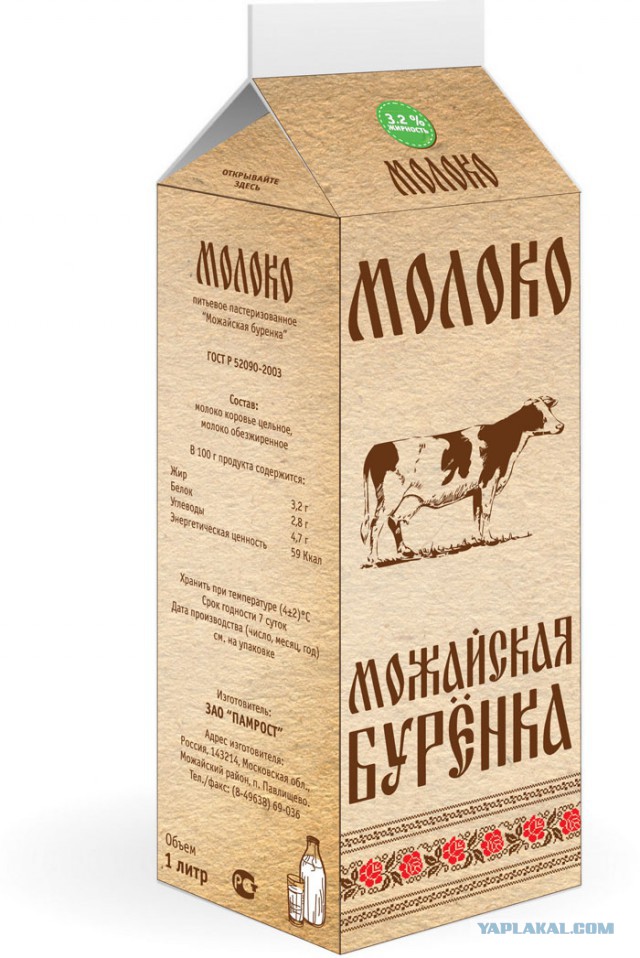 Торговля во дворе