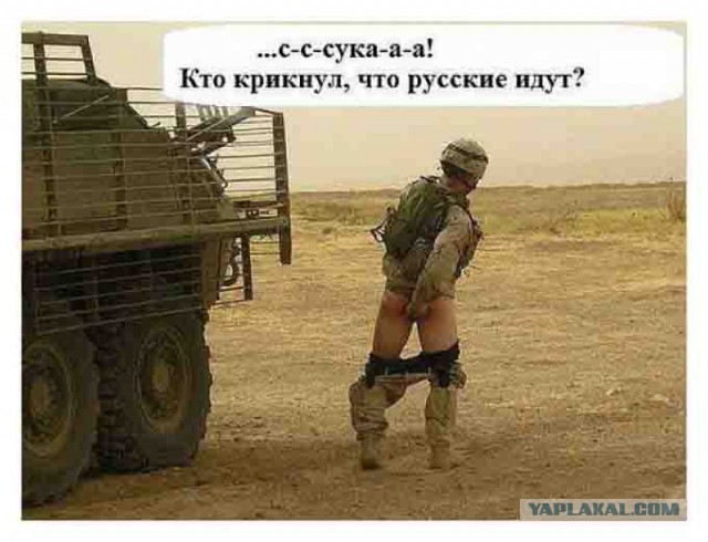 Американский десант прибыл в Украину