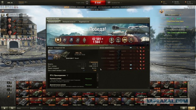 Wargaming 22