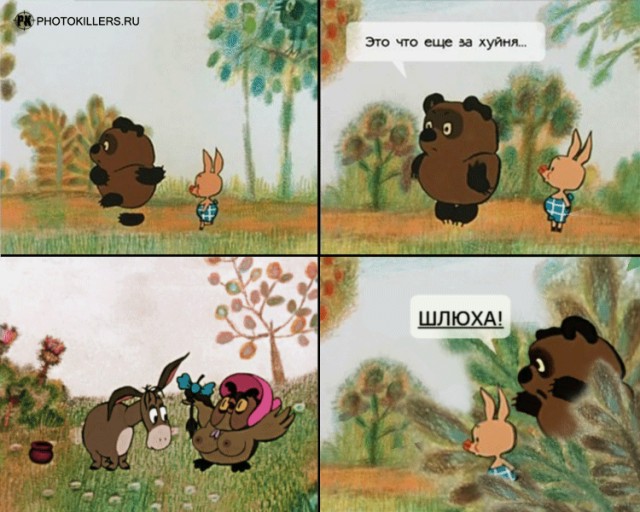 Мальвина уже не та...